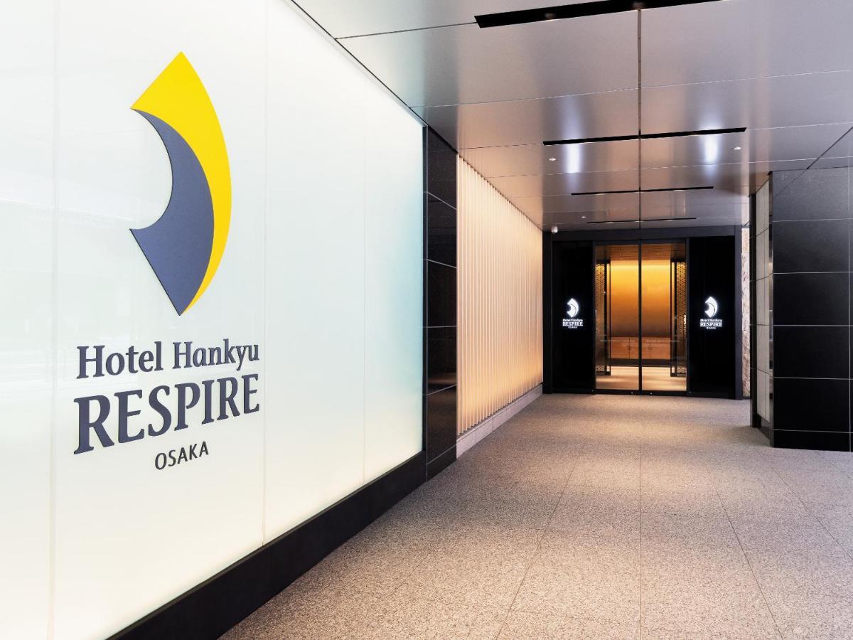 酒店 Hankyu Respire