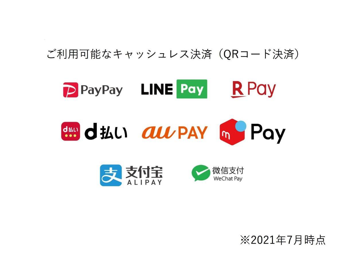 阪急大阪龙仕柏酒店 大阪